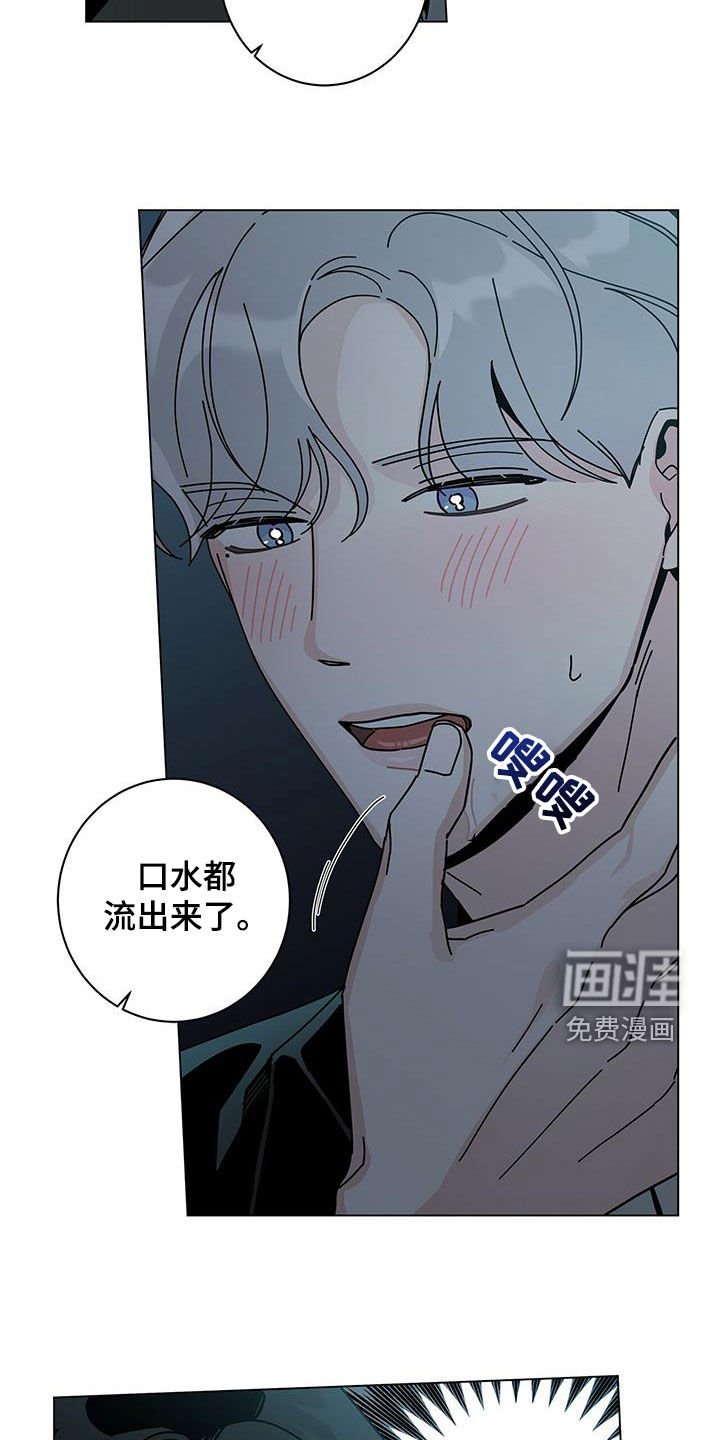 第56章：想谈恋爱