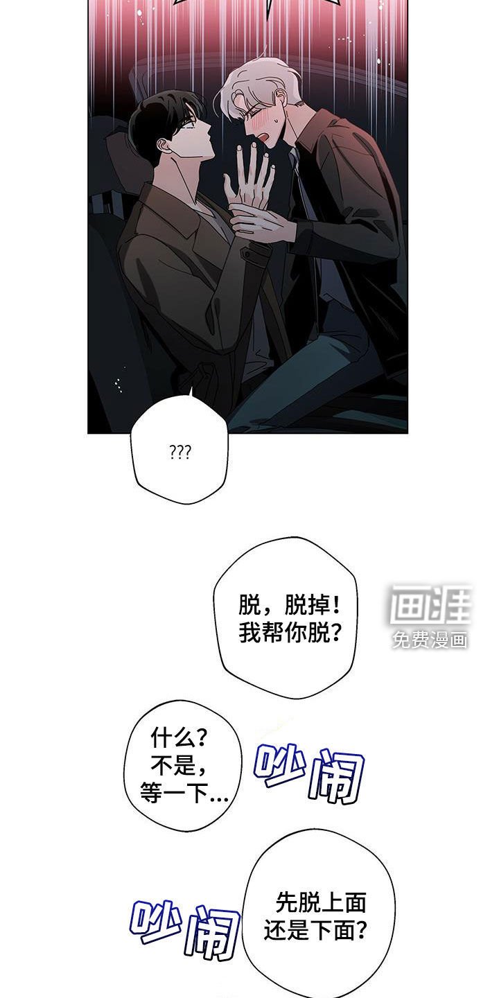 第56章：想谈恋爱