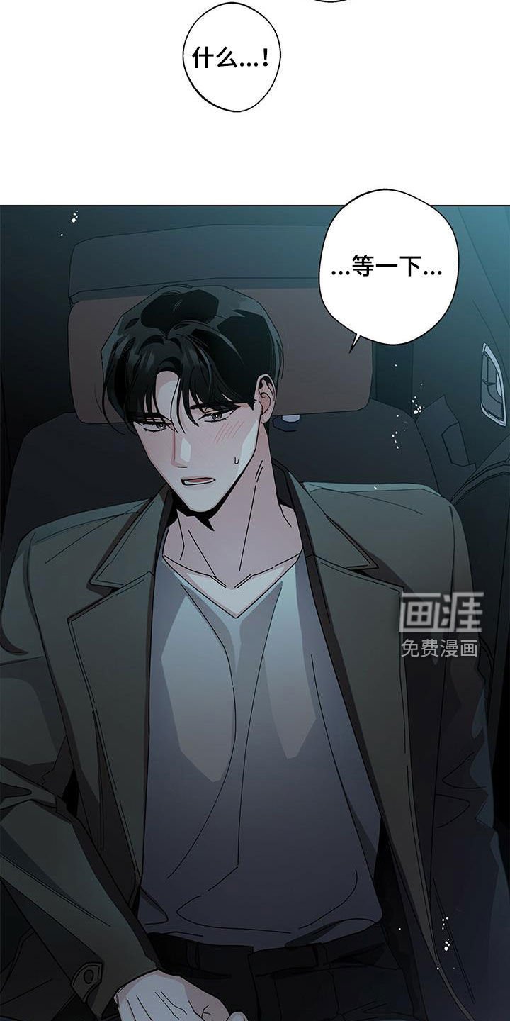 第56章：想谈恋爱