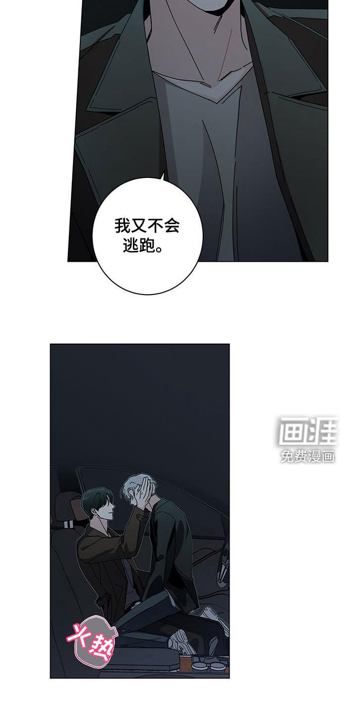 第56章：想谈恋爱