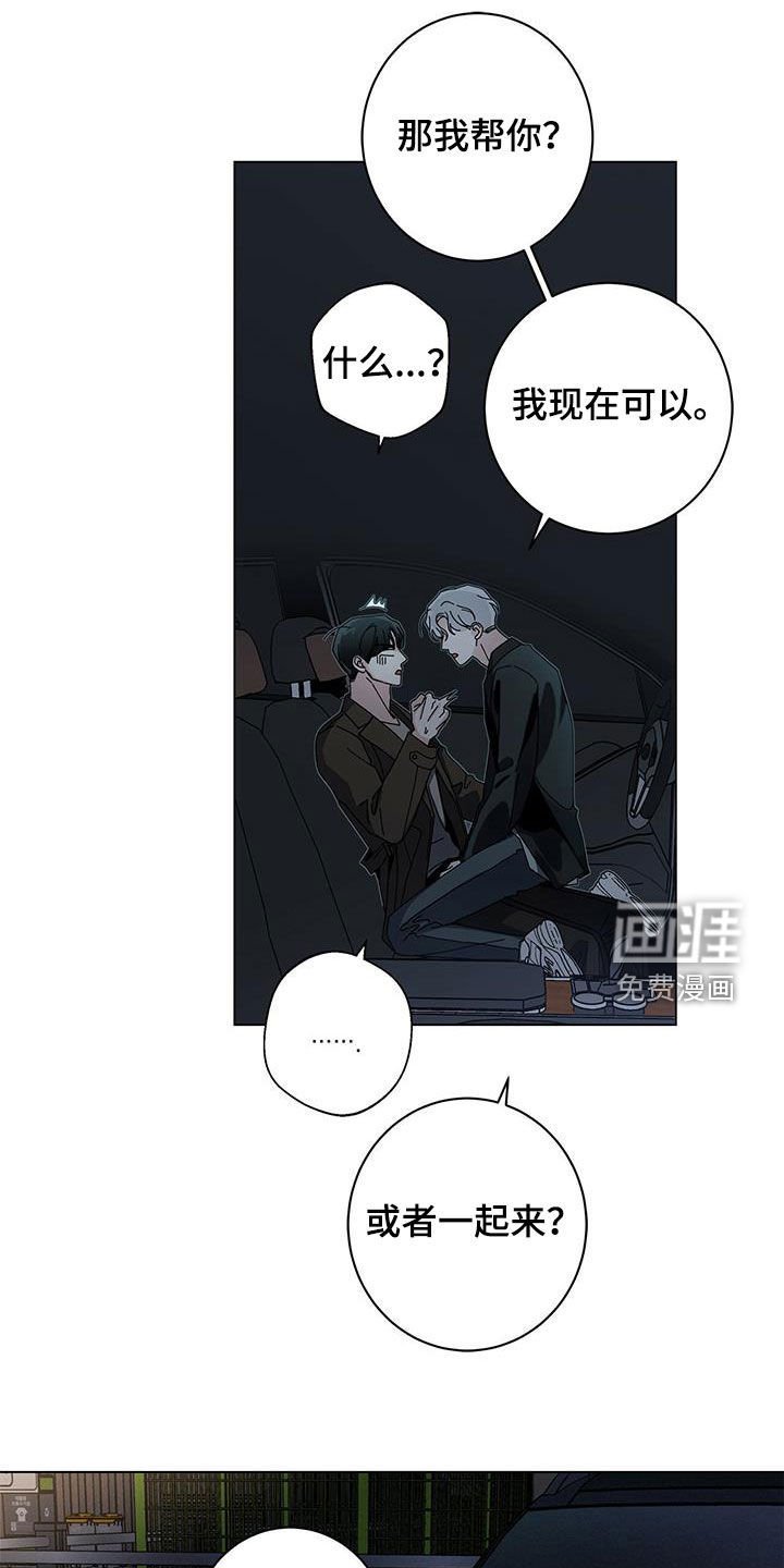 第56章：想谈恋爱