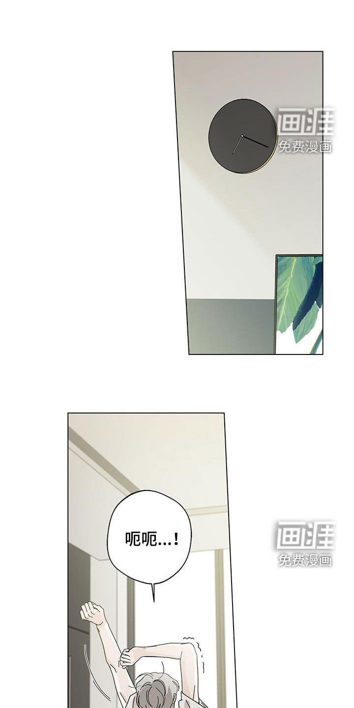 第57章：早餐