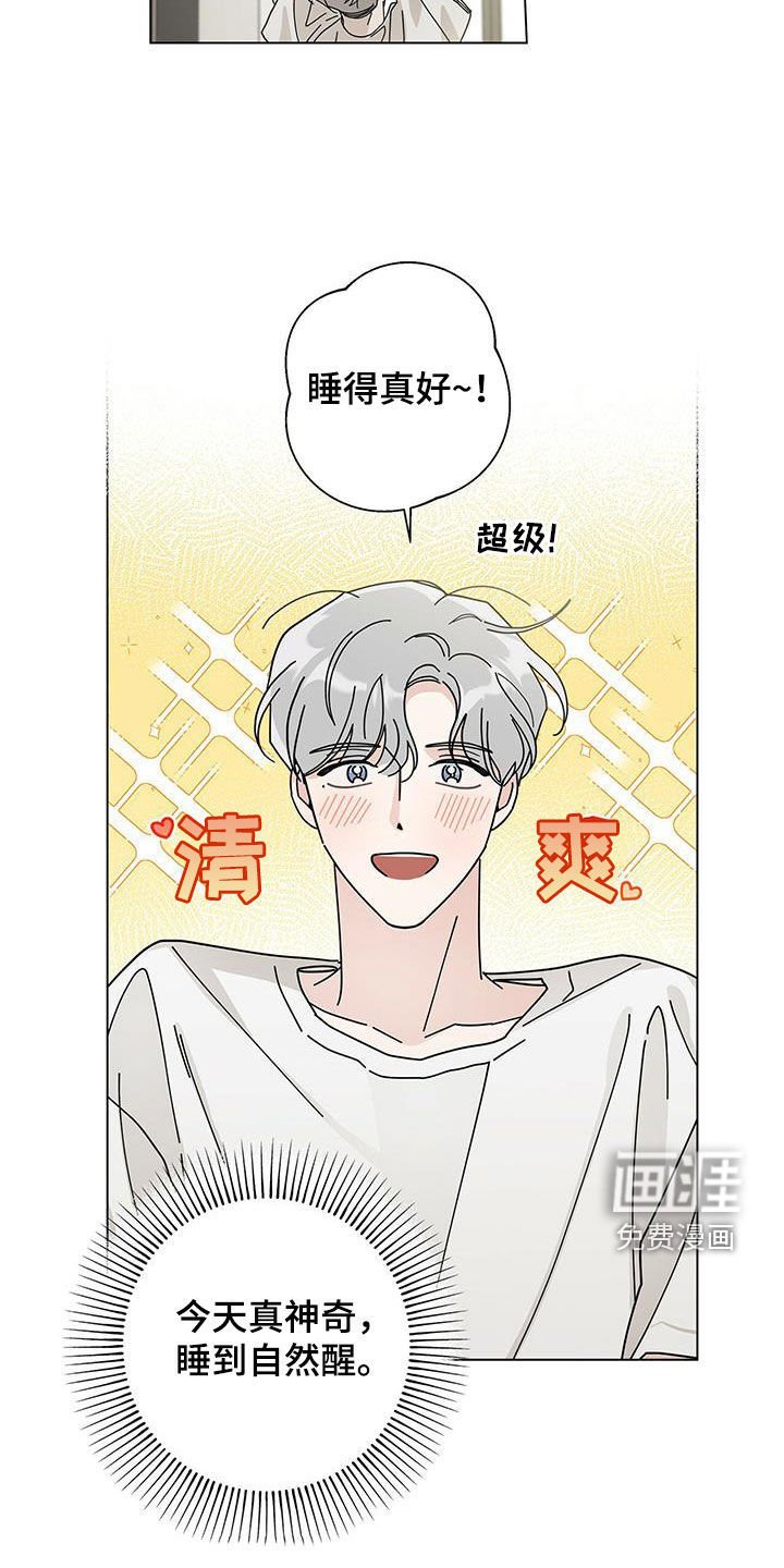 第57章：早餐