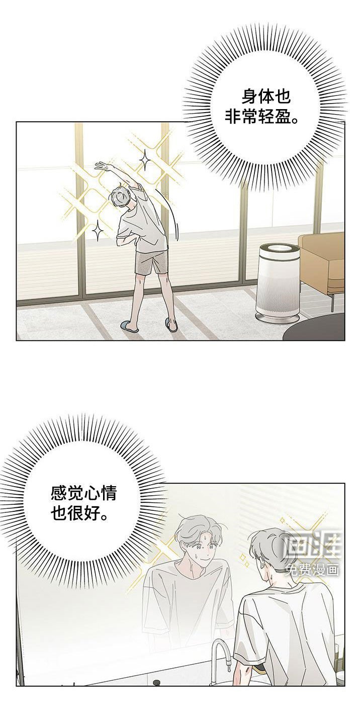 第57章：早餐