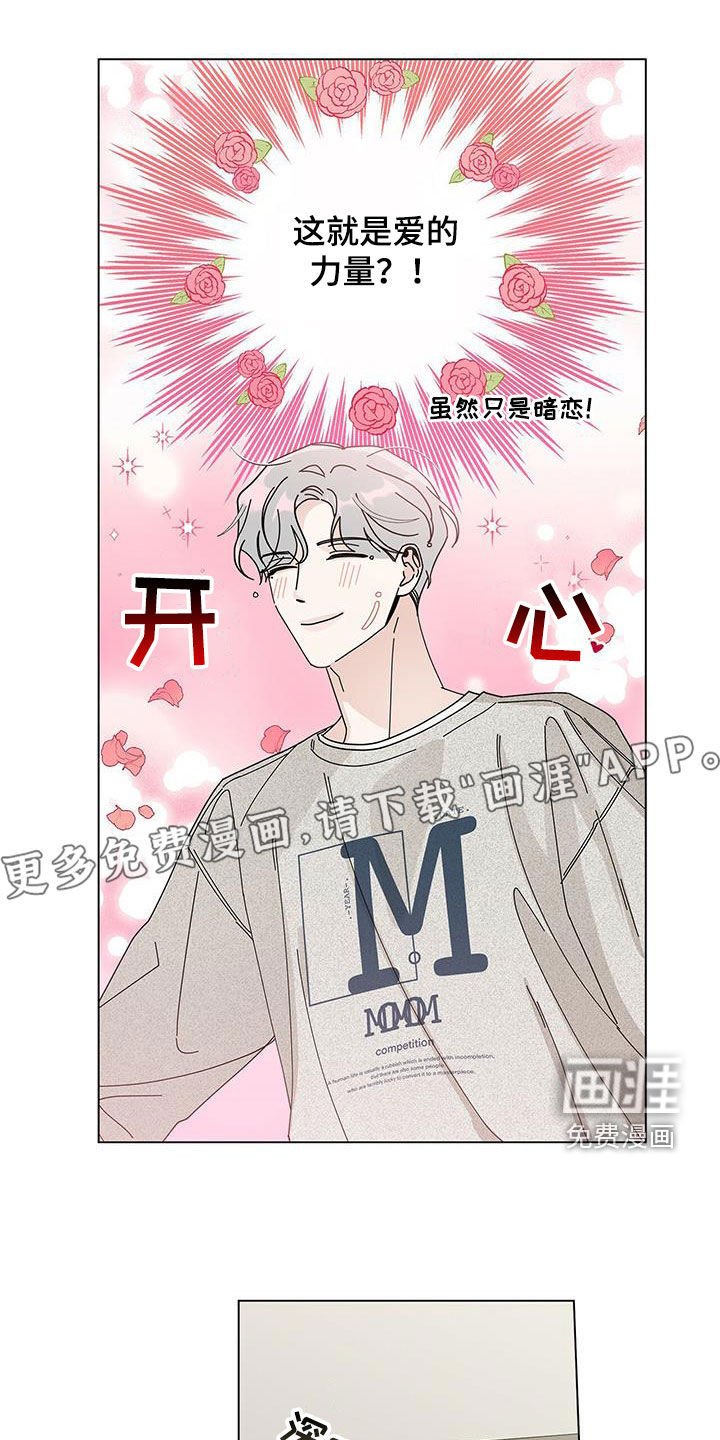 第57章：早餐