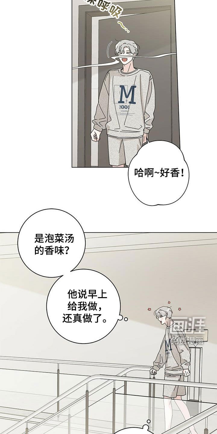 第57章：早餐