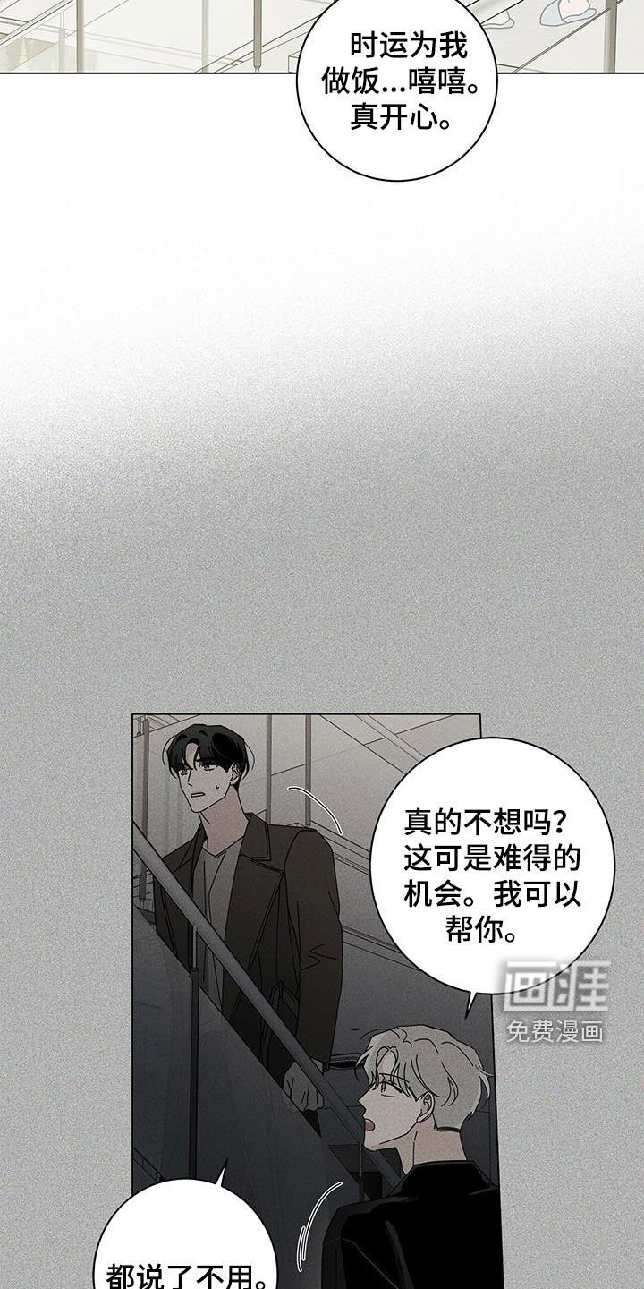 第57章：早餐
