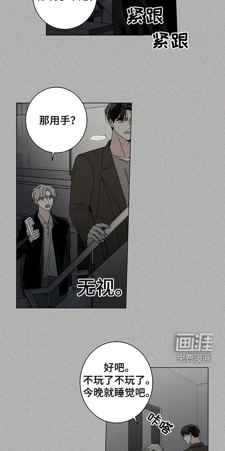 第57章：早餐