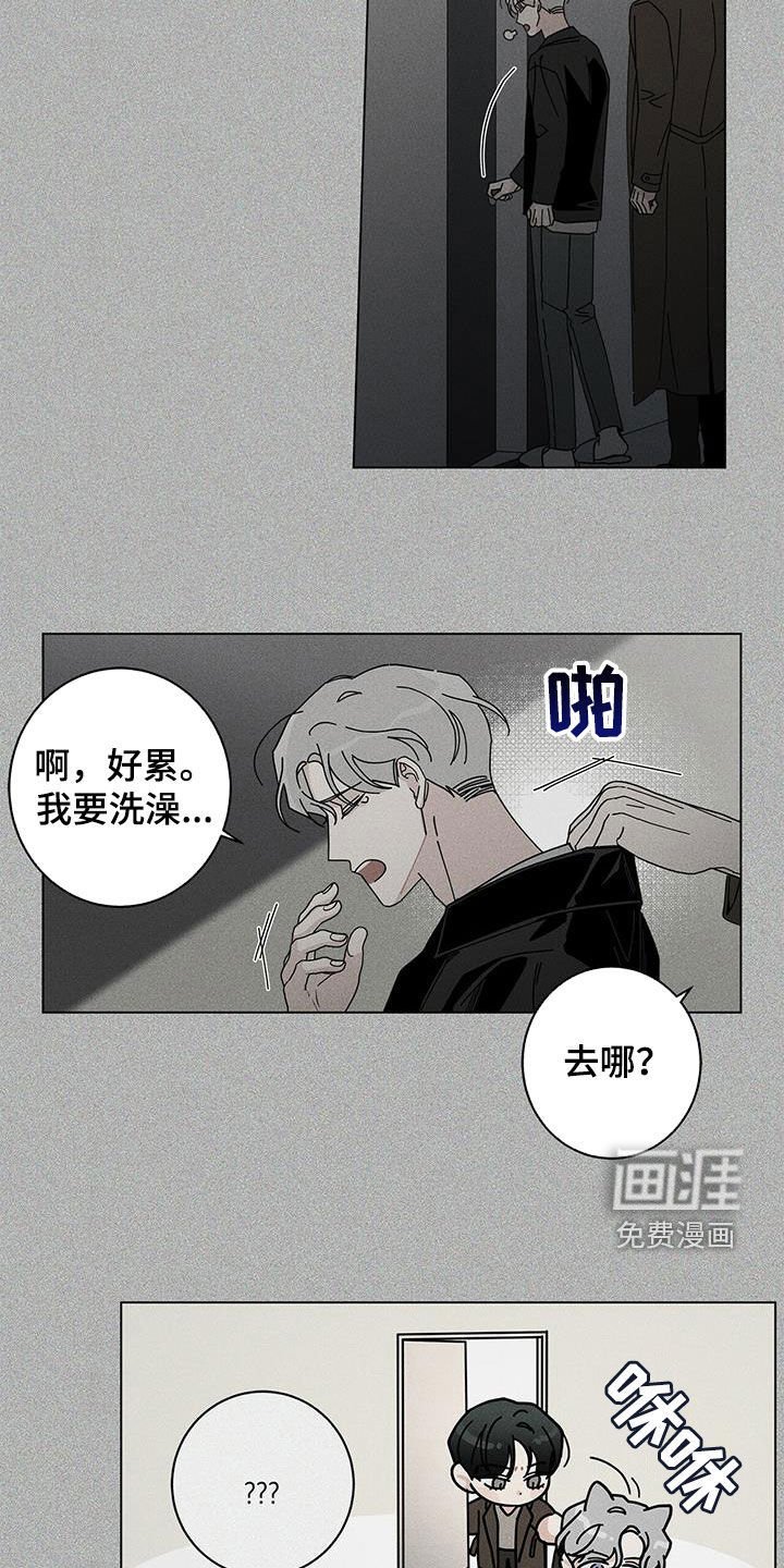 第57章：早餐