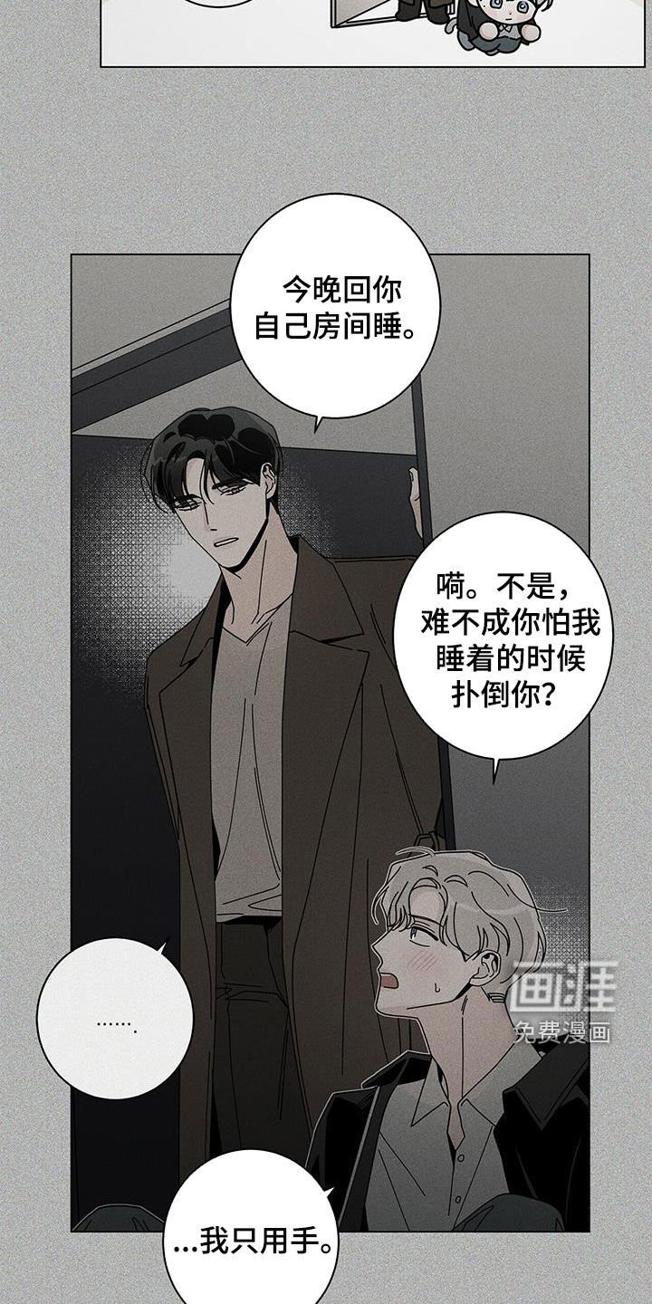 第57章：早餐