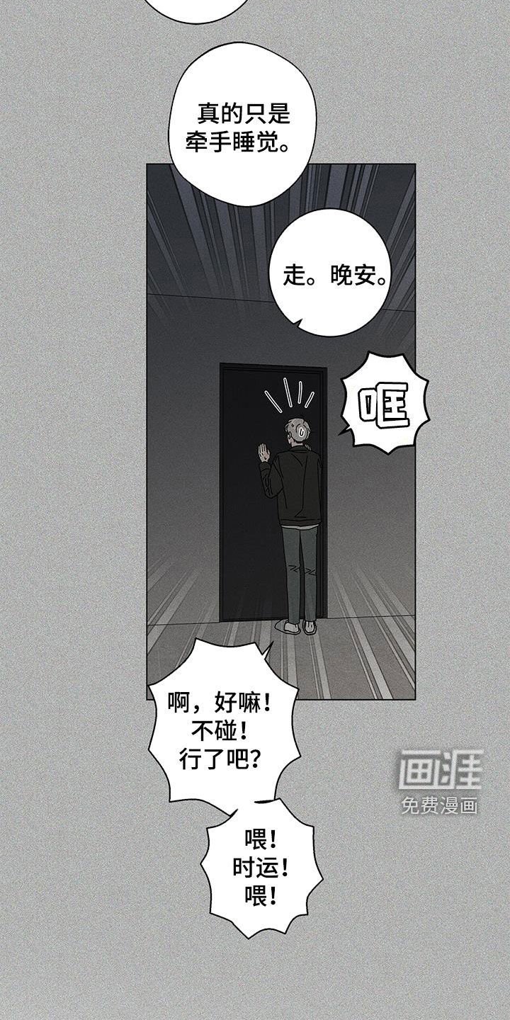 第57章：早餐