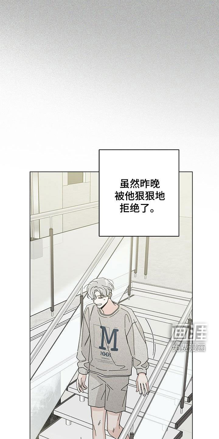 第57章：早餐
