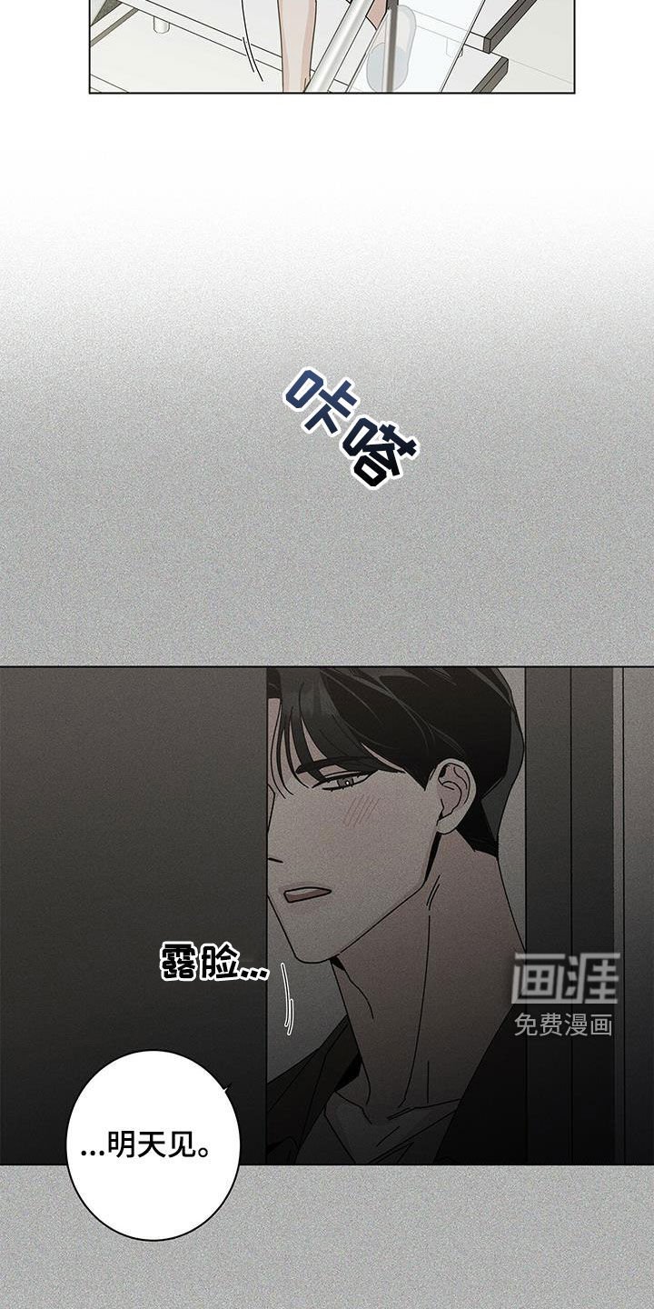 第57章：早餐