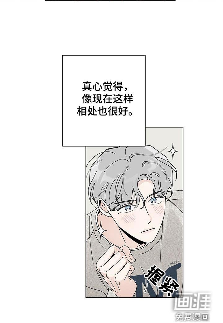 第57章：早餐