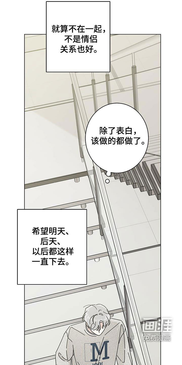 第57章：早餐