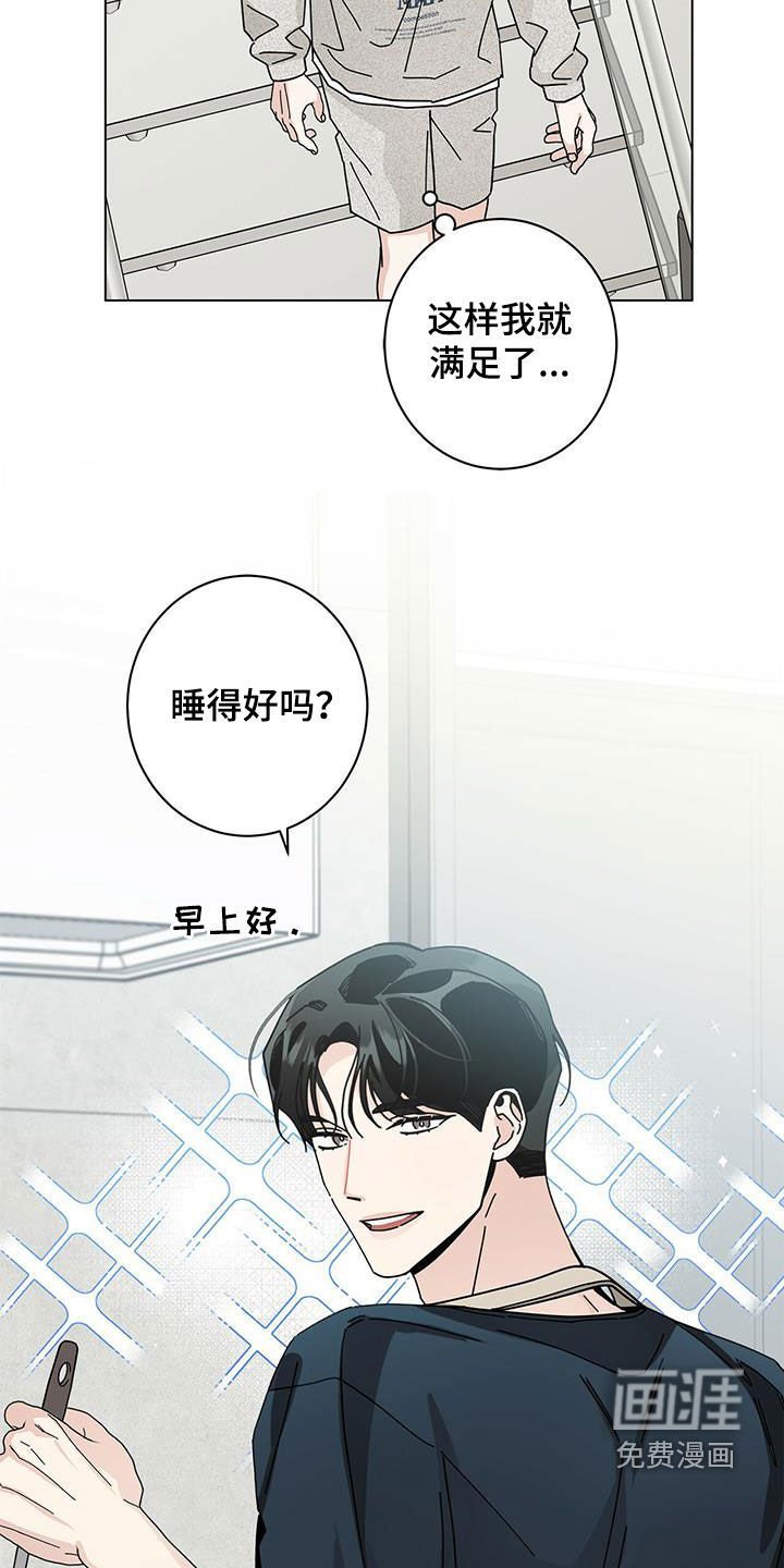 第57章：早餐