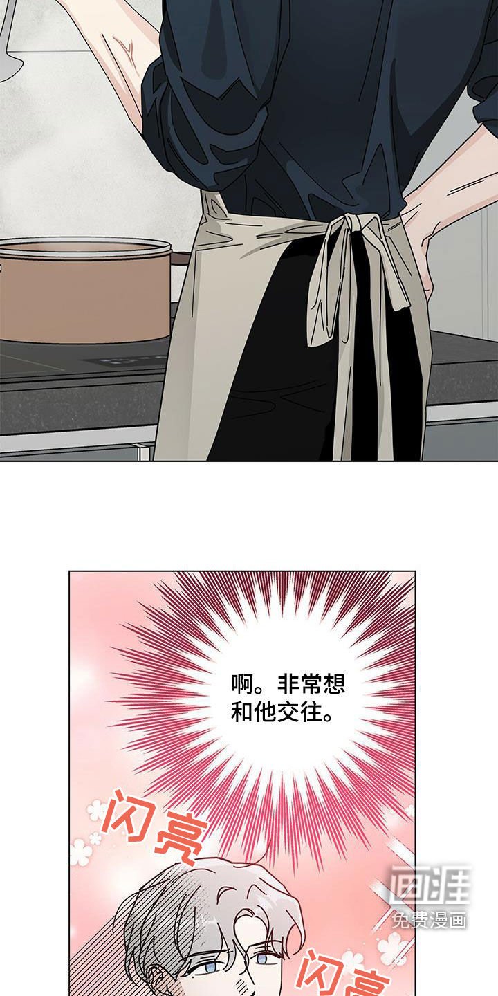 第57章：早餐
