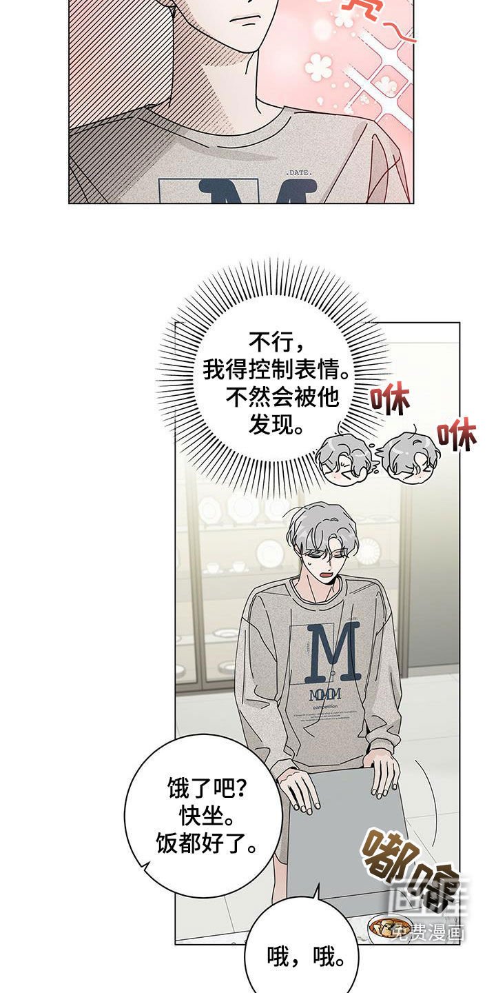 第57章：早餐