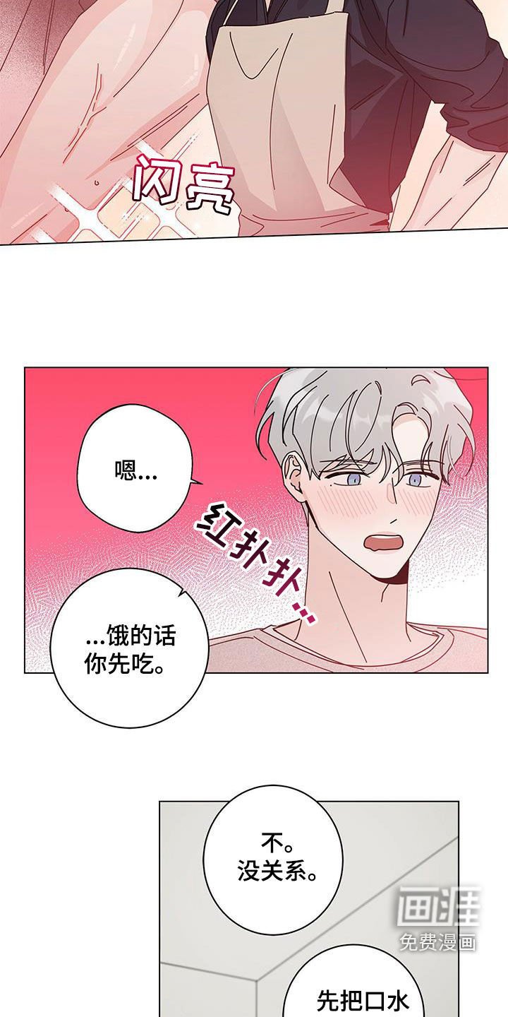 第57章：早餐