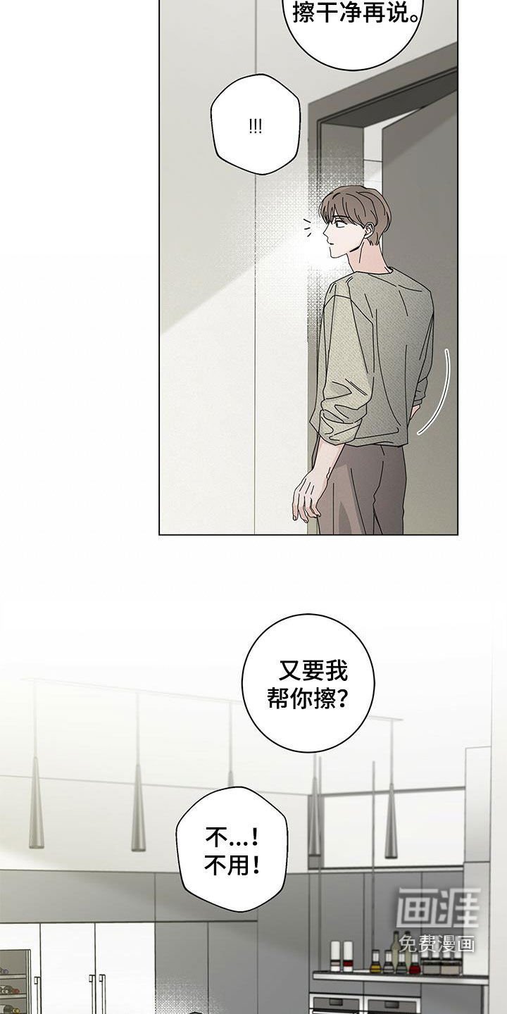 第57章：早餐