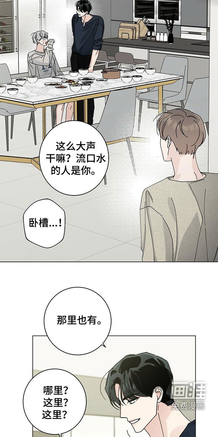 第57章：早餐