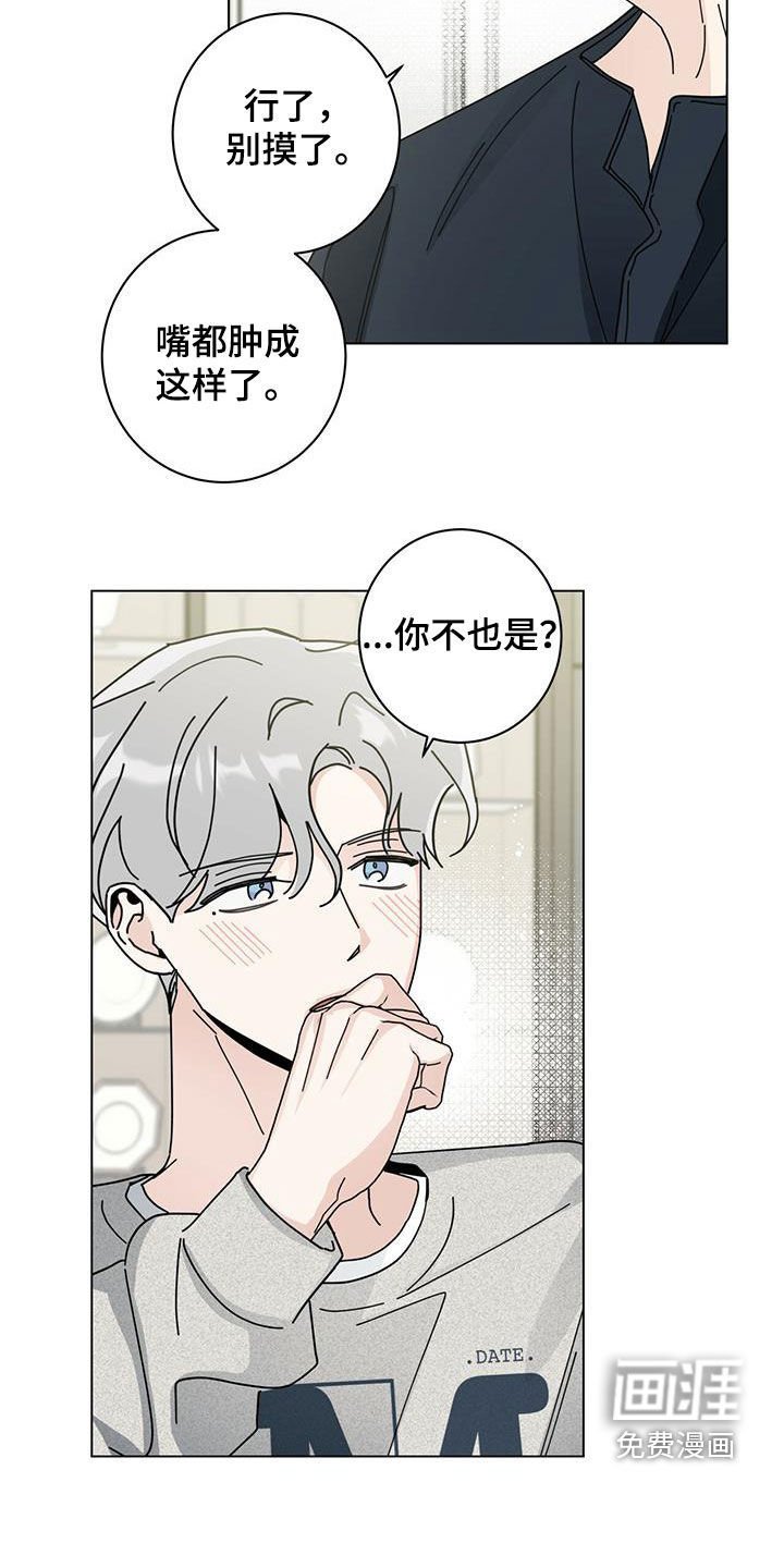 第57章：早餐