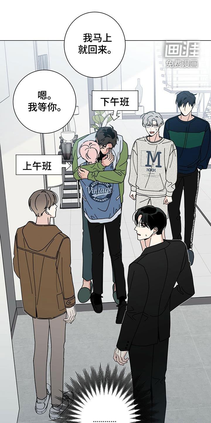 第58章：我都听到了