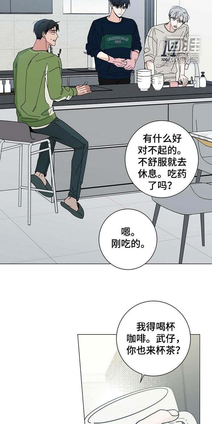 第58章：我都听到了