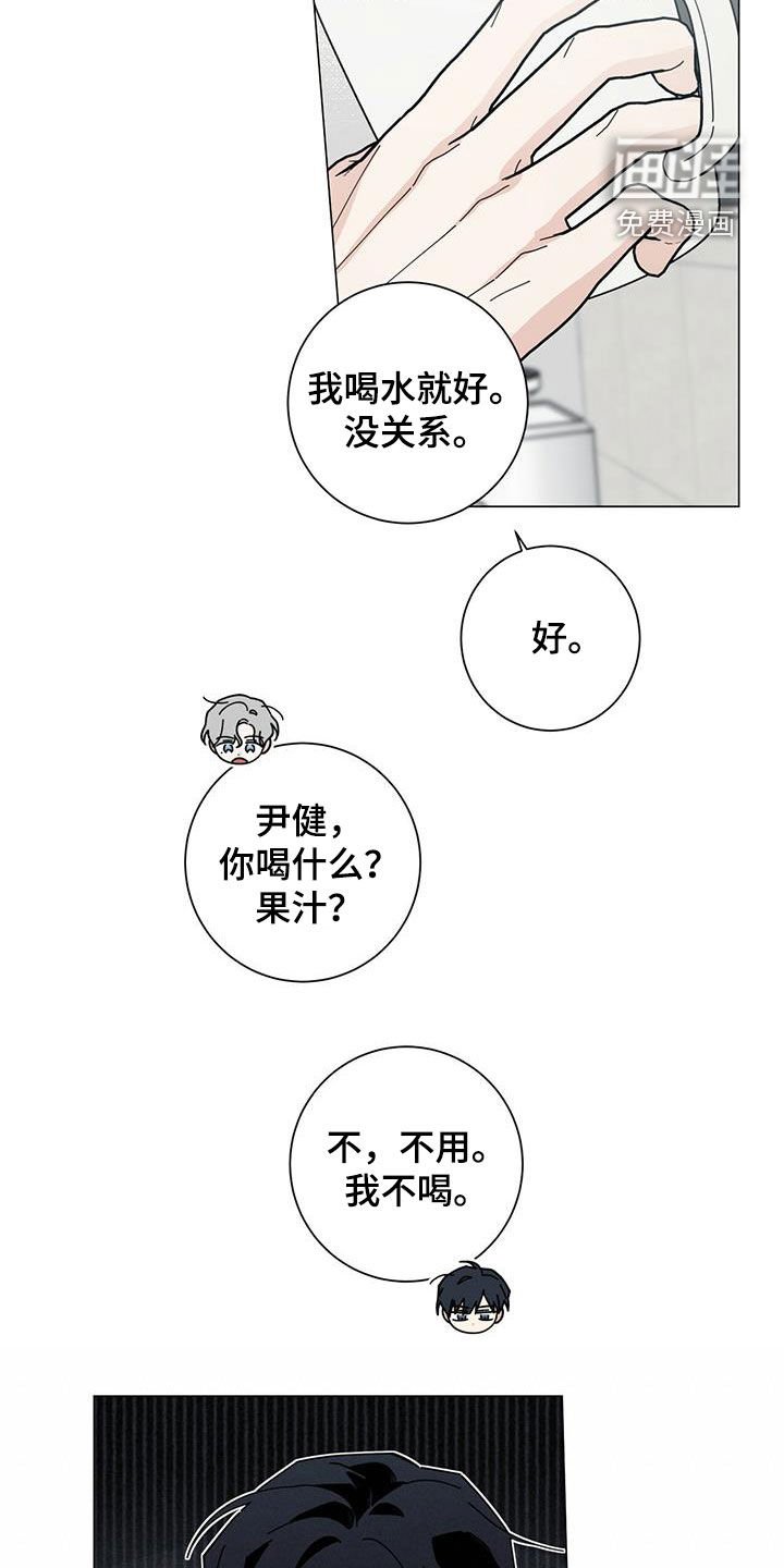 第58章：我都听到了