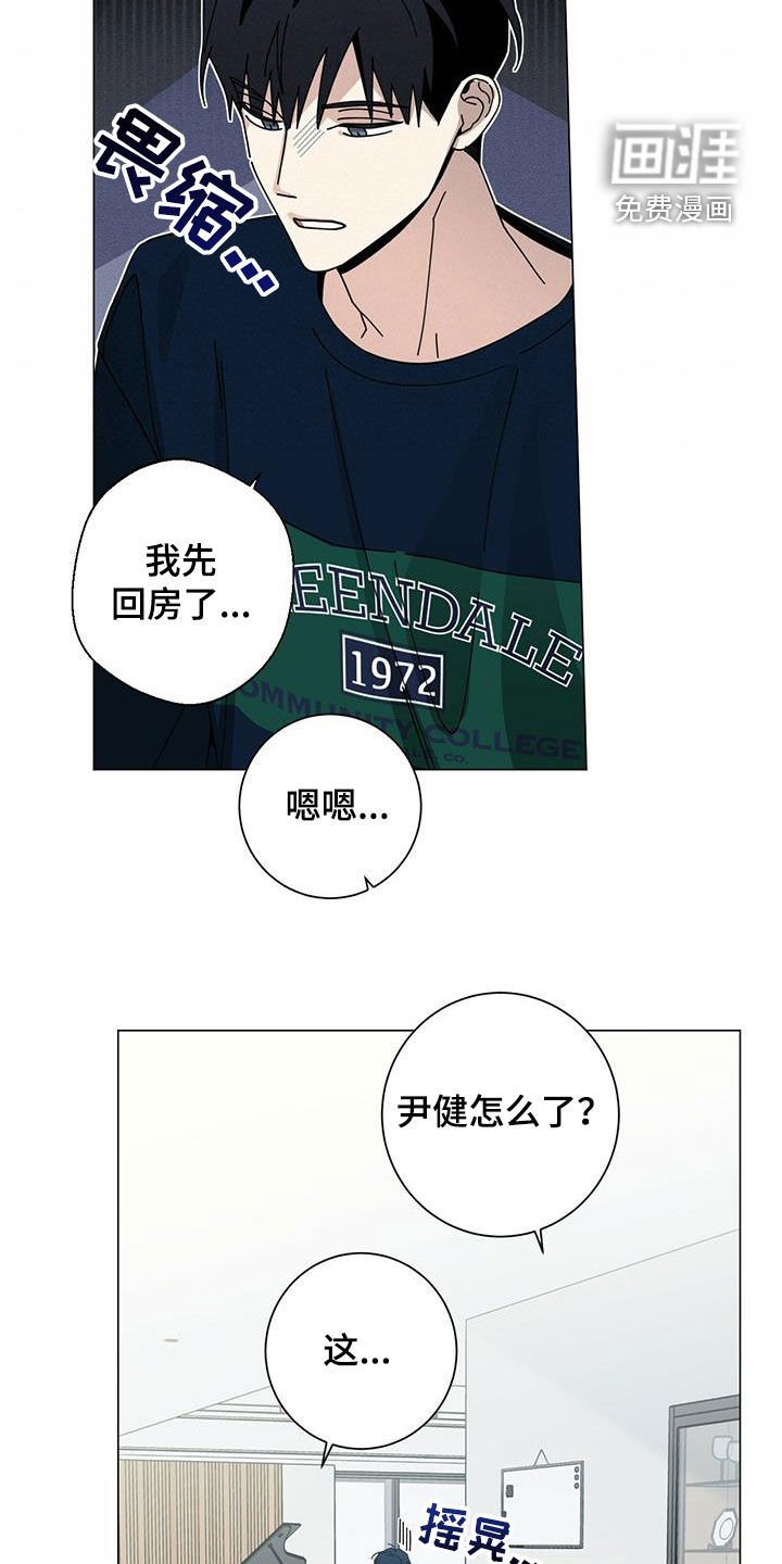 第58章：我都听到了