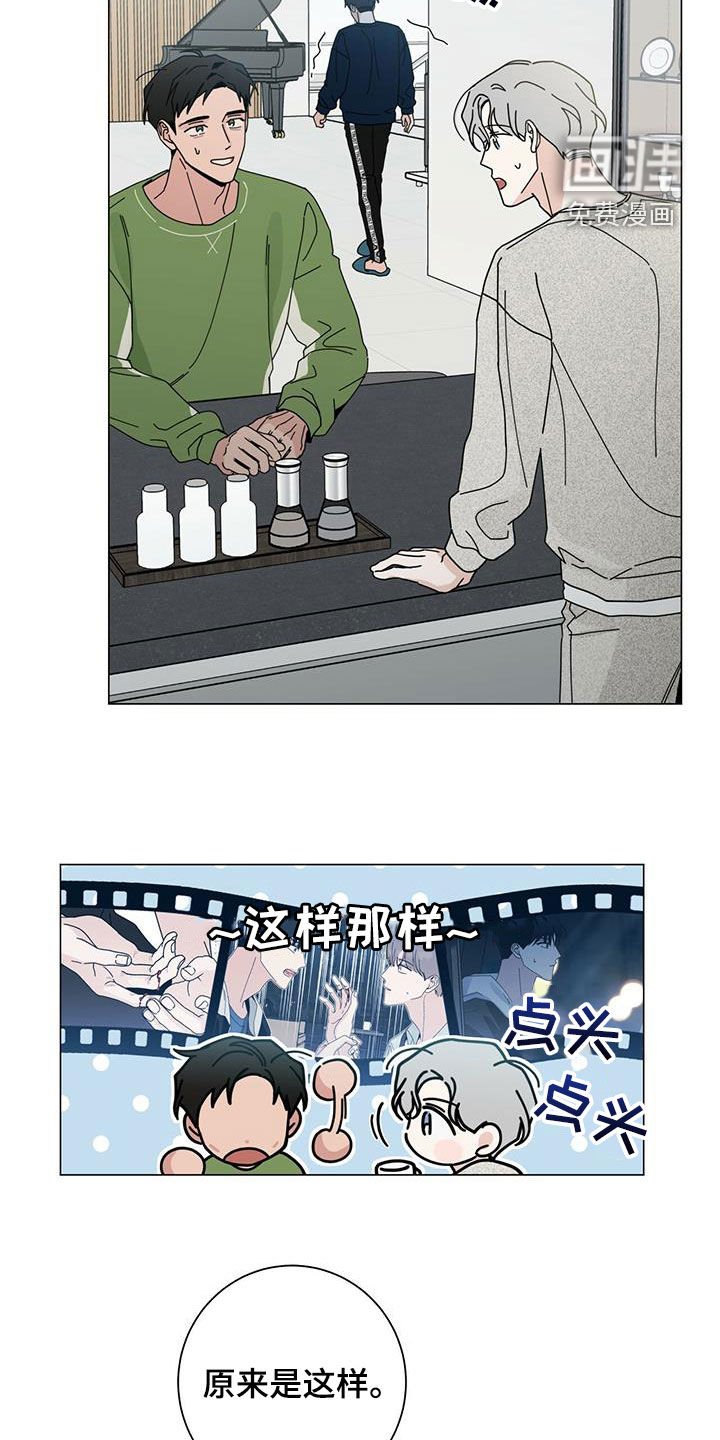 第58章：我都听到了
