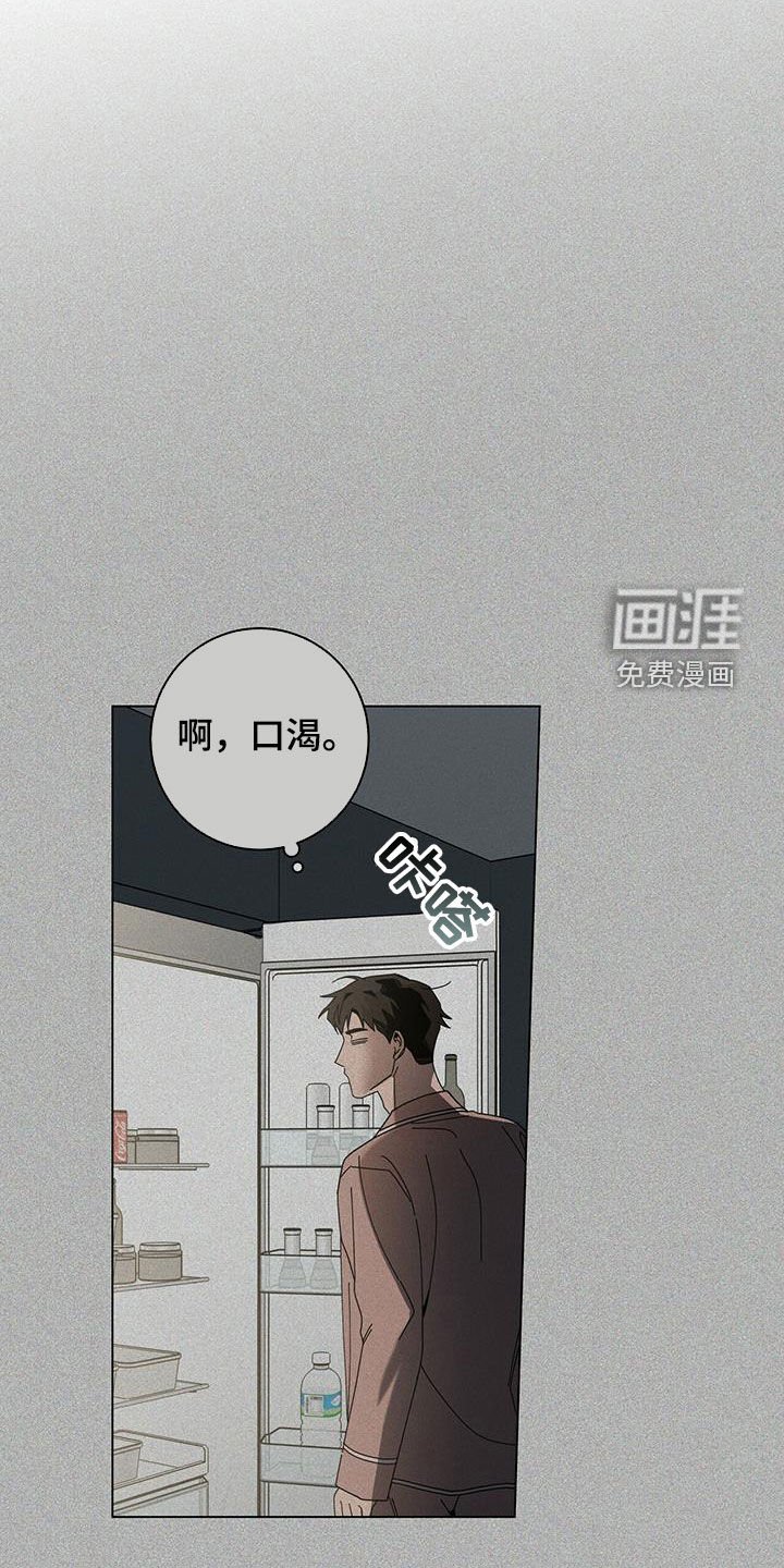 第58章：我都听到了