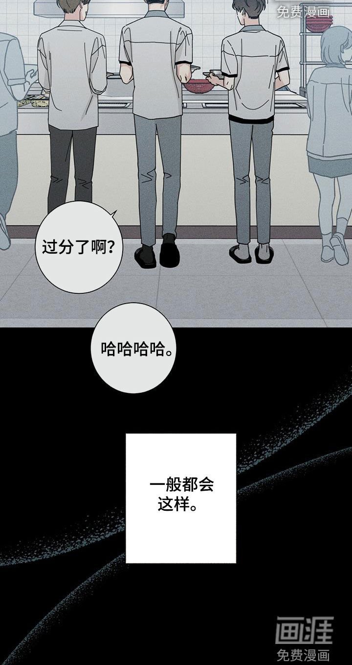 第58章：我都听到了