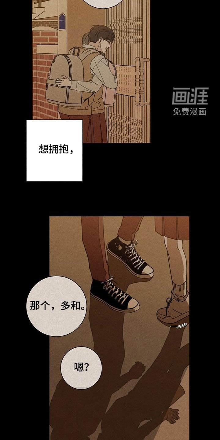 第59章：洁癖