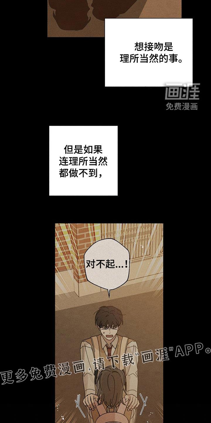 第59章：洁癖