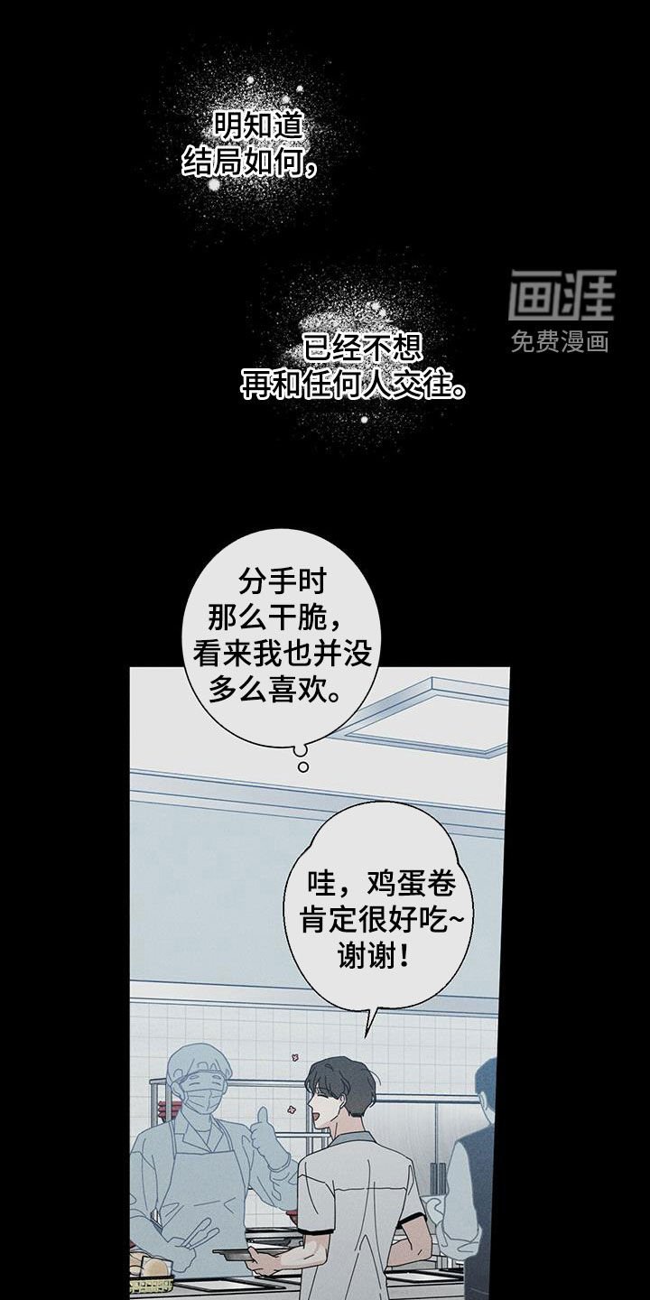 第59章：洁癖