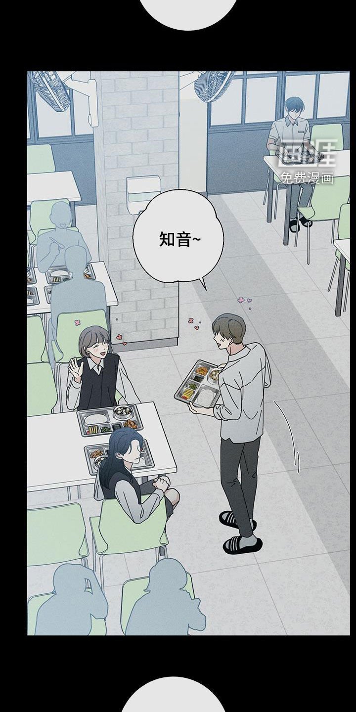 第59章：洁癖