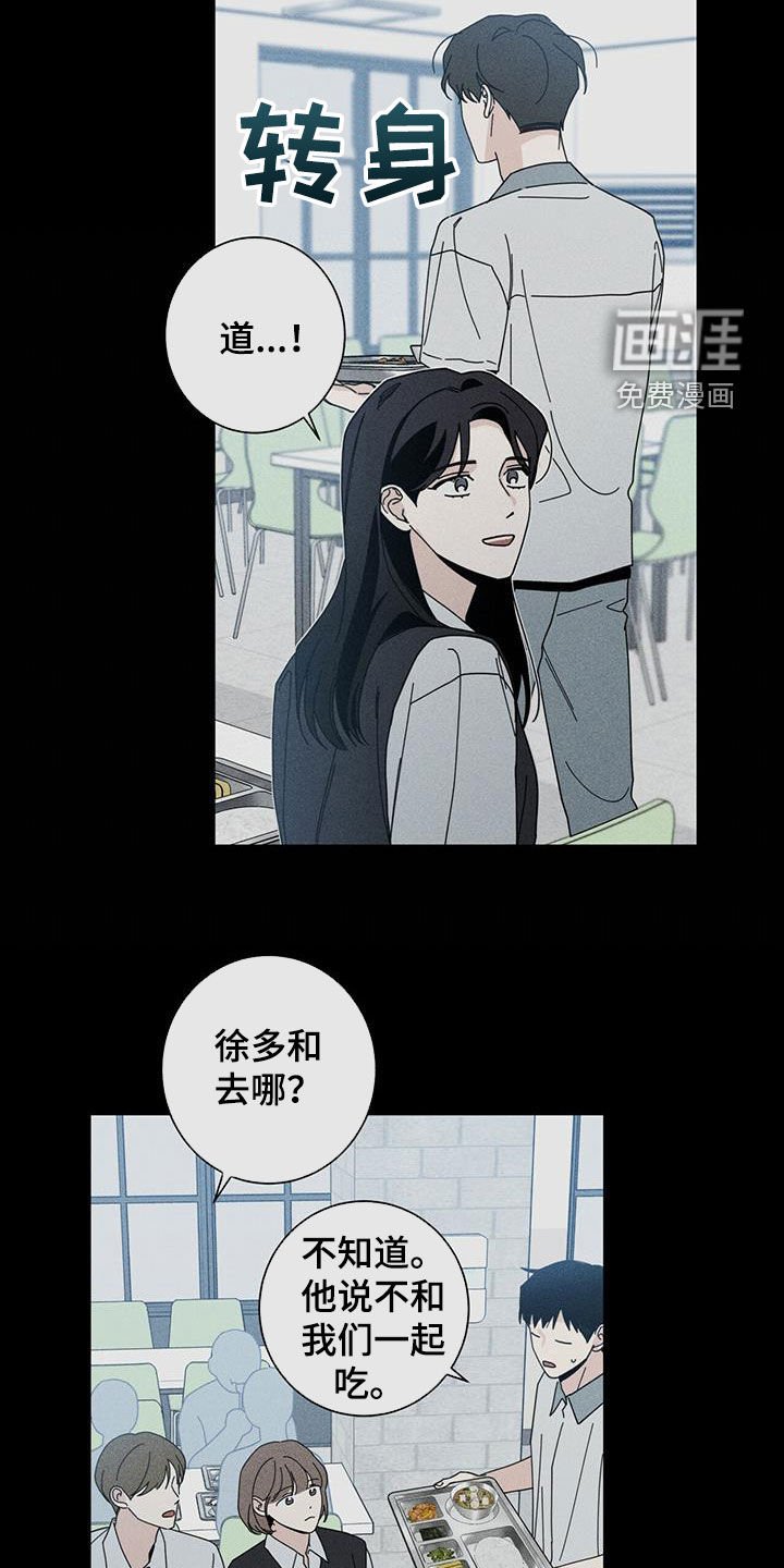 第59章：洁癖