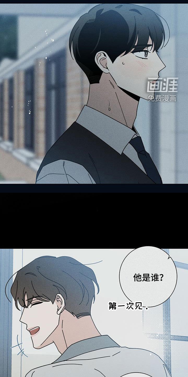 第59章：洁癖