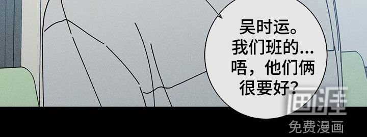 第59章：洁癖