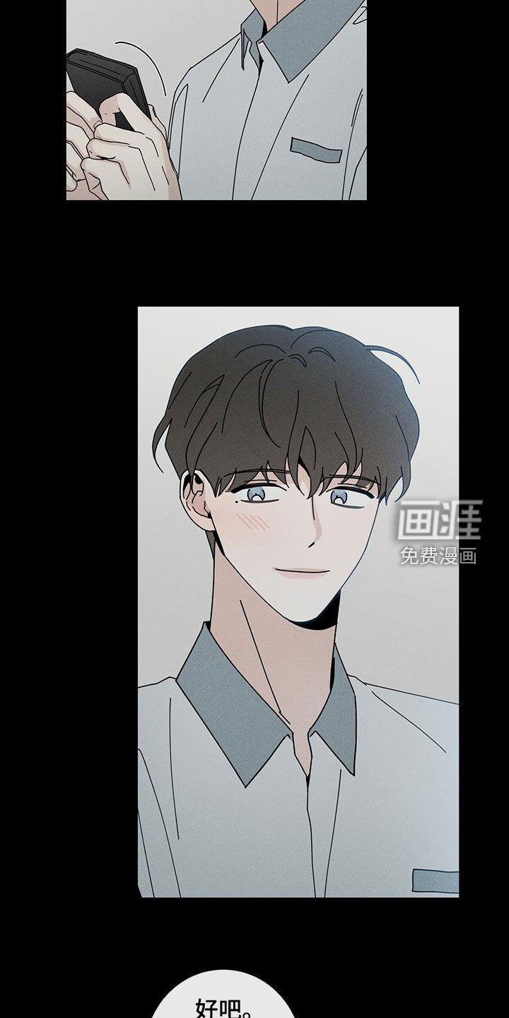 第59章：洁癖