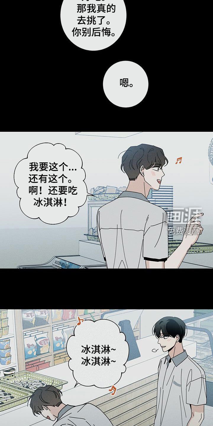 第59章：洁癖