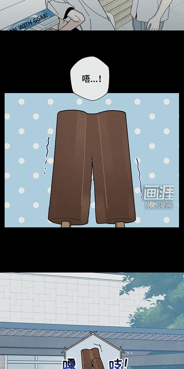 第59章：洁癖