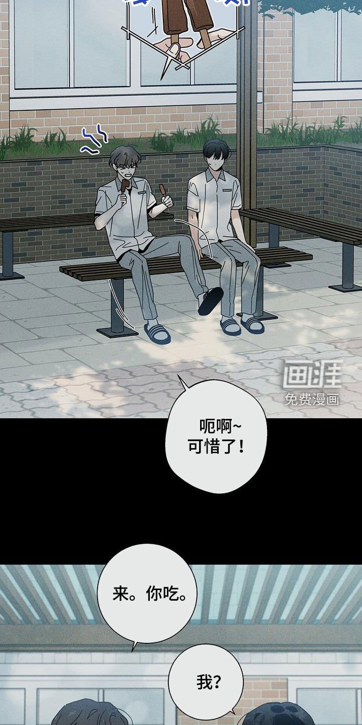 第59章：洁癖