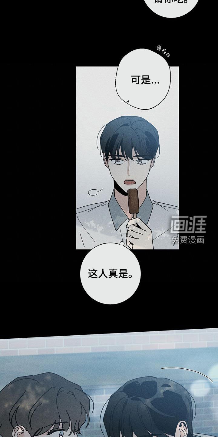 第59章：洁癖
