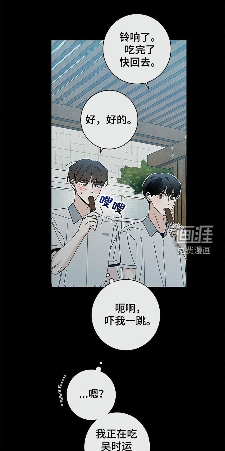 第59章：洁癖