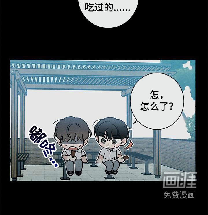 第59章：洁癖