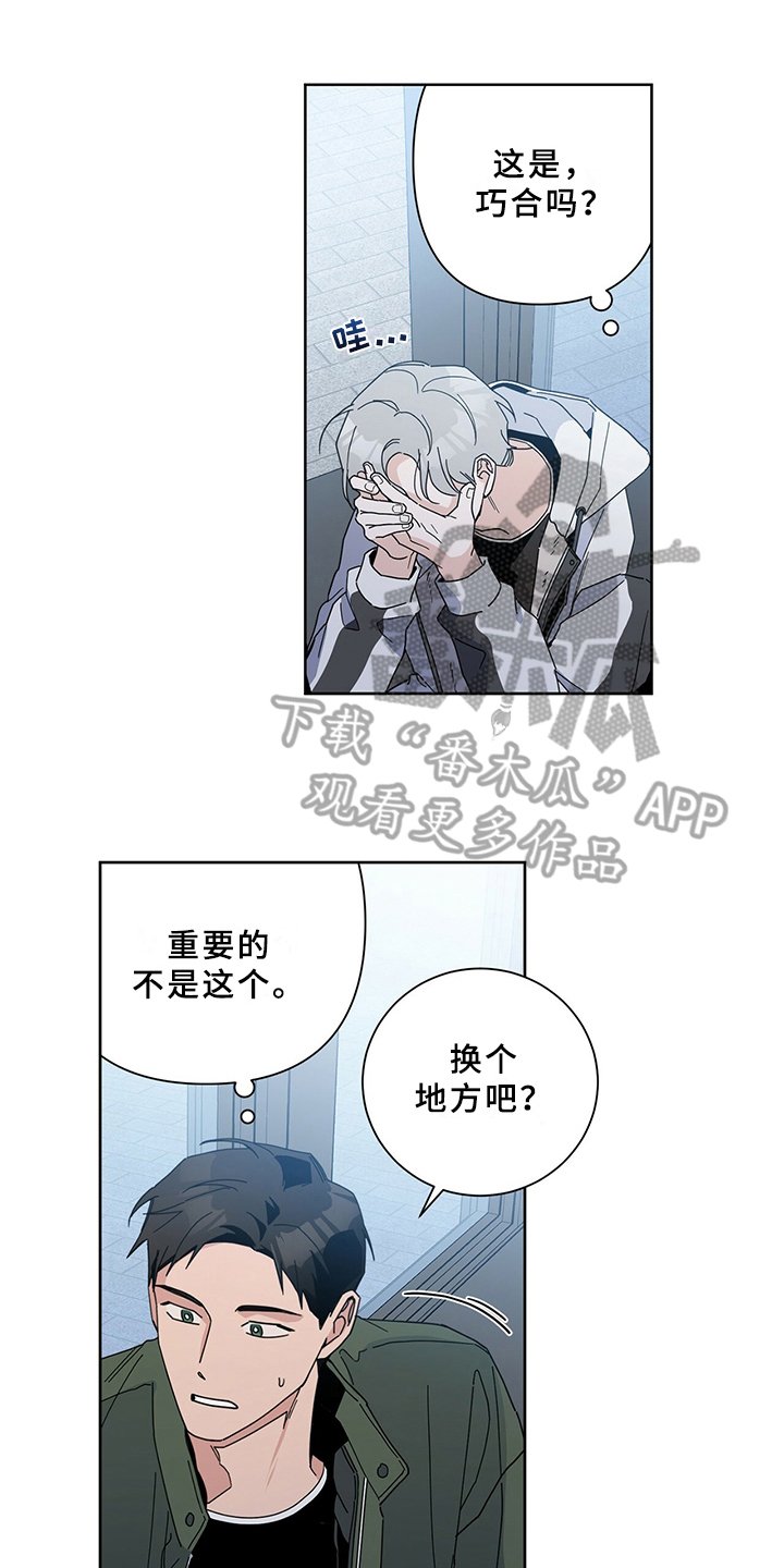 第6章：答应