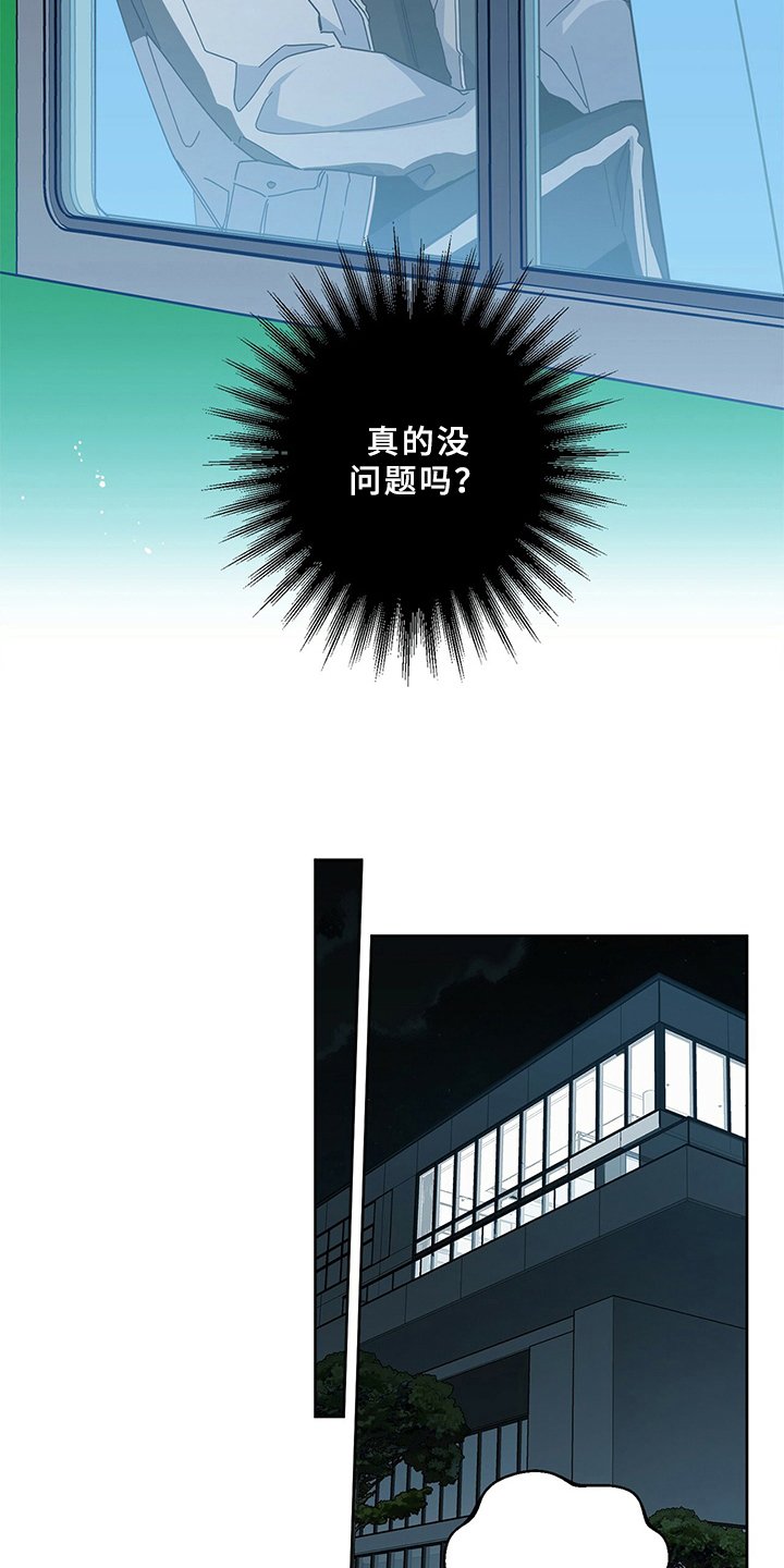 第6章：答应