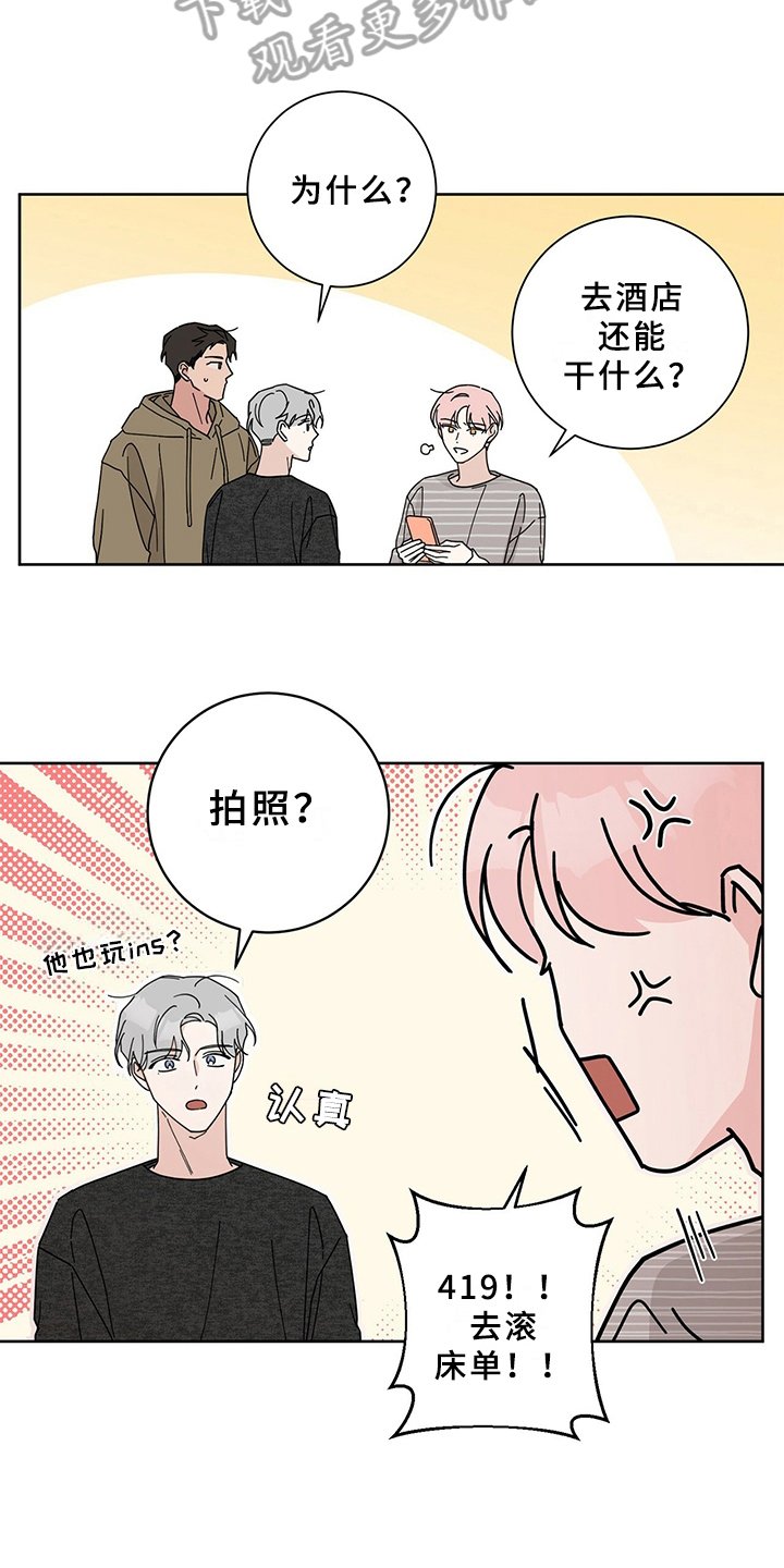 第6章：答应